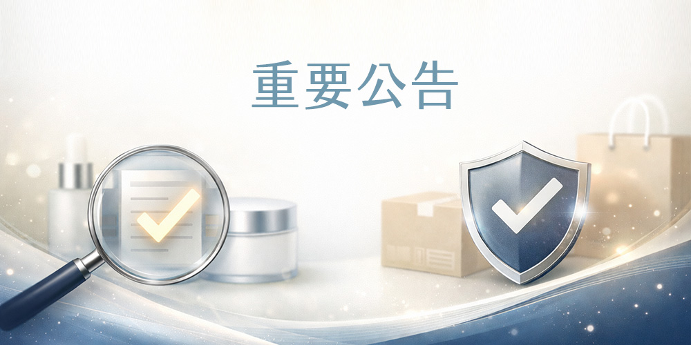 official statement_large