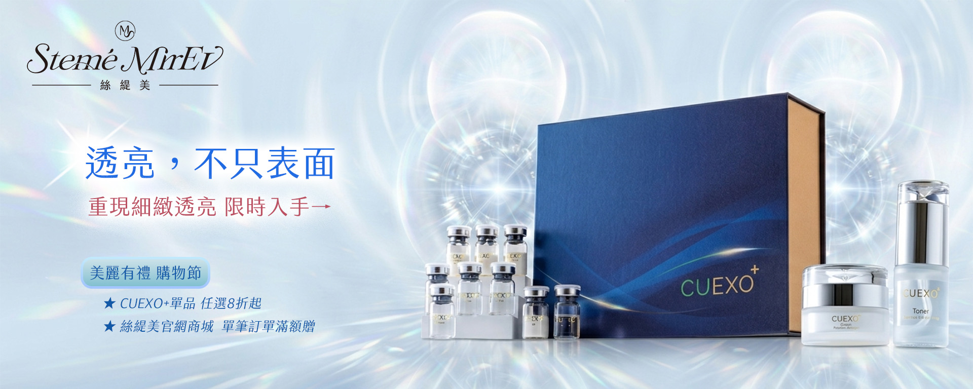 Steme Mirev Shopping Day_Discount