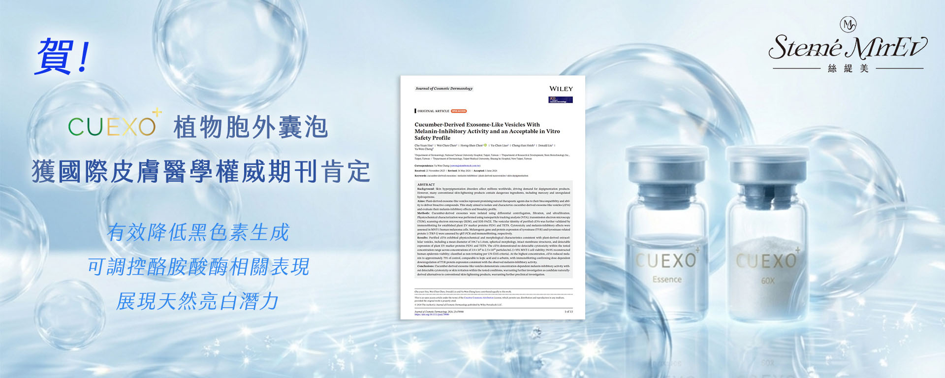 StemeMirev_Journal of Cosmetic Dermatology