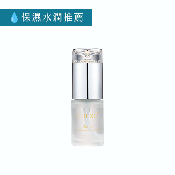 高機能美白化妝水