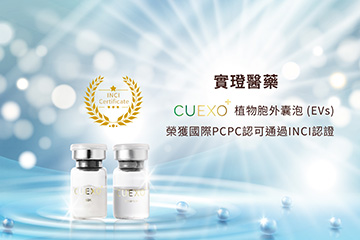 從實驗室走向日常肌膚管理：高端保養市場開啟理性選擇時代