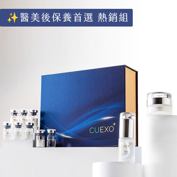 植萃外泌精華 - 全效淨白禮盒