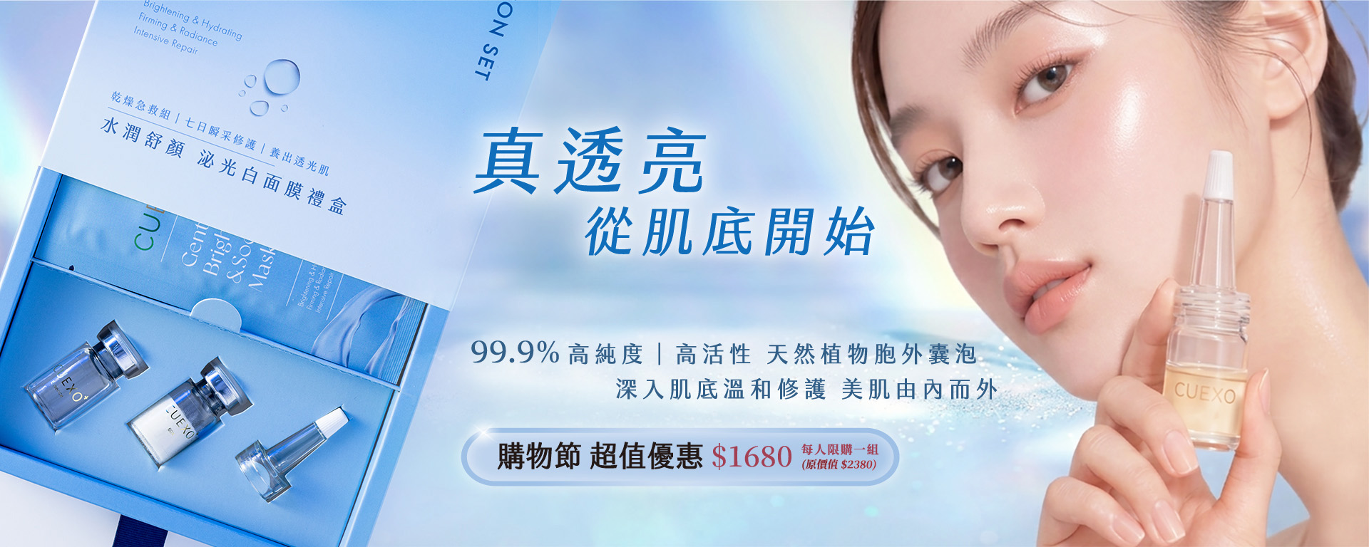 Steme Mirev Shopping Day