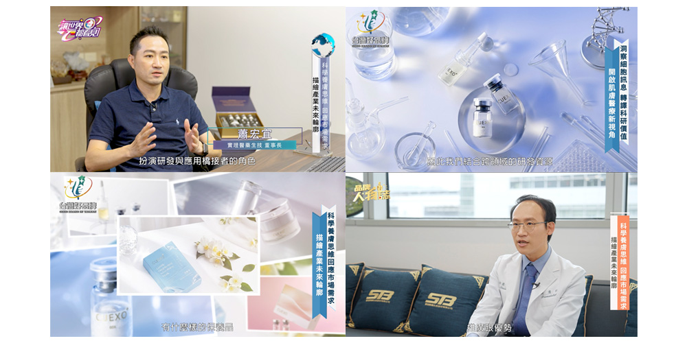 TV-news_content_202607